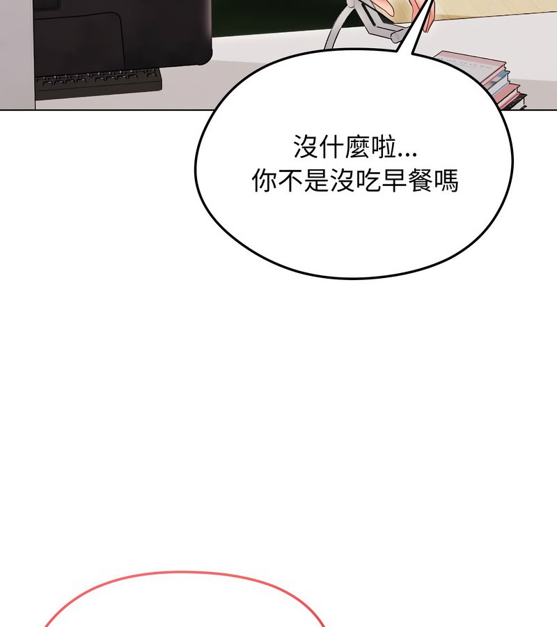 第14话-老婆捲款潜逃后-goyoung,SAISAI（第22张）