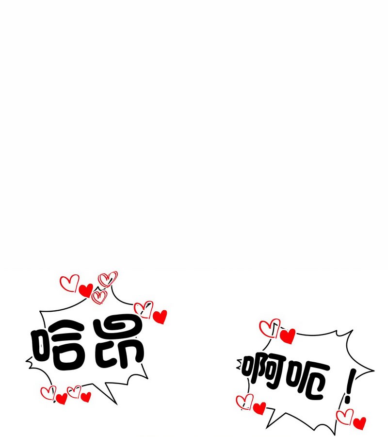 第15话-老婆捲款潜逃后-goyoung,SAISAI（第1张）