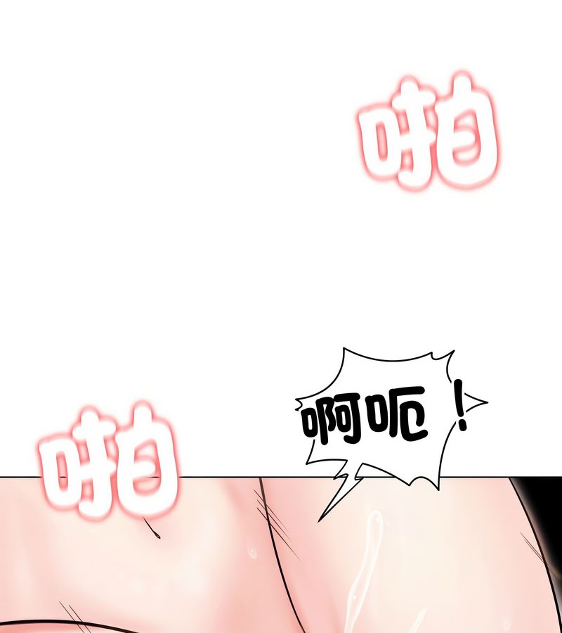 第15话-老婆捲款潜逃后-goyoung,SAISAI（第21张）