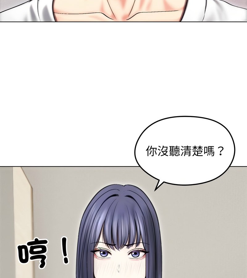 第16话-老婆捲款潜逃后-goyoung,SAISAI（第4张）
