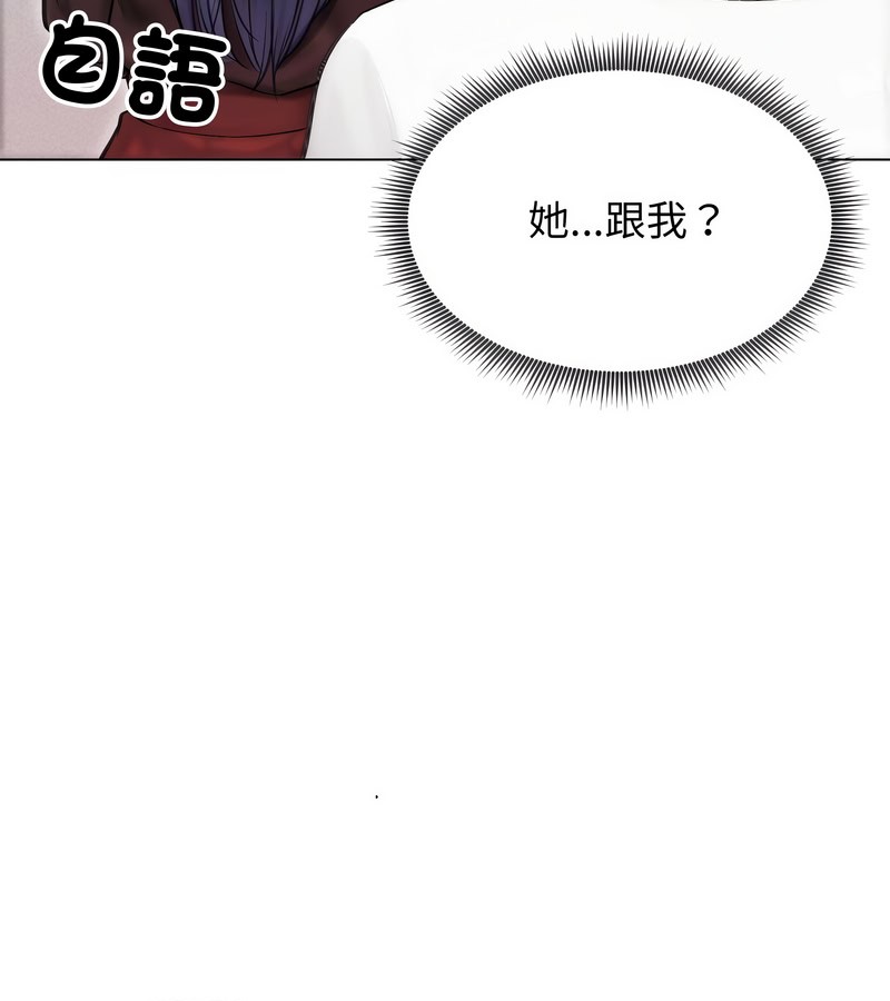 第16话-老婆捲款潜逃后-goyoung,SAISAI（第18张）