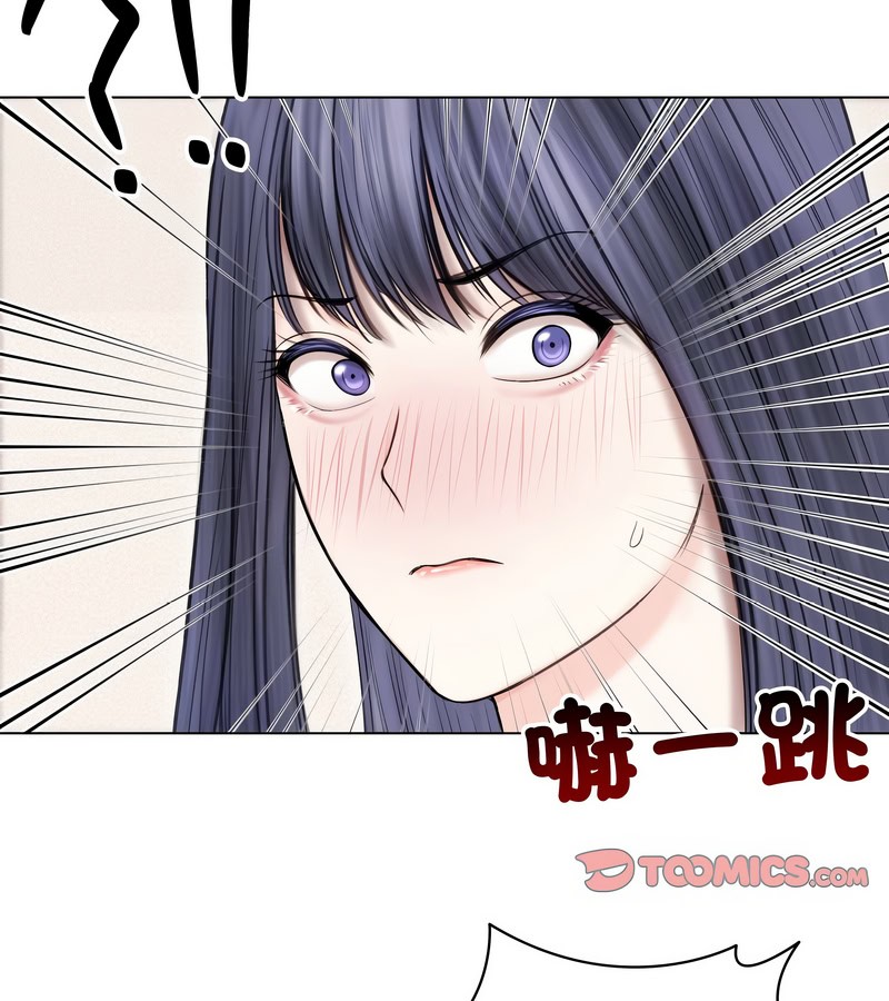 第16话-老婆捲款潜逃后-goyoung,SAISAI（第26张）
