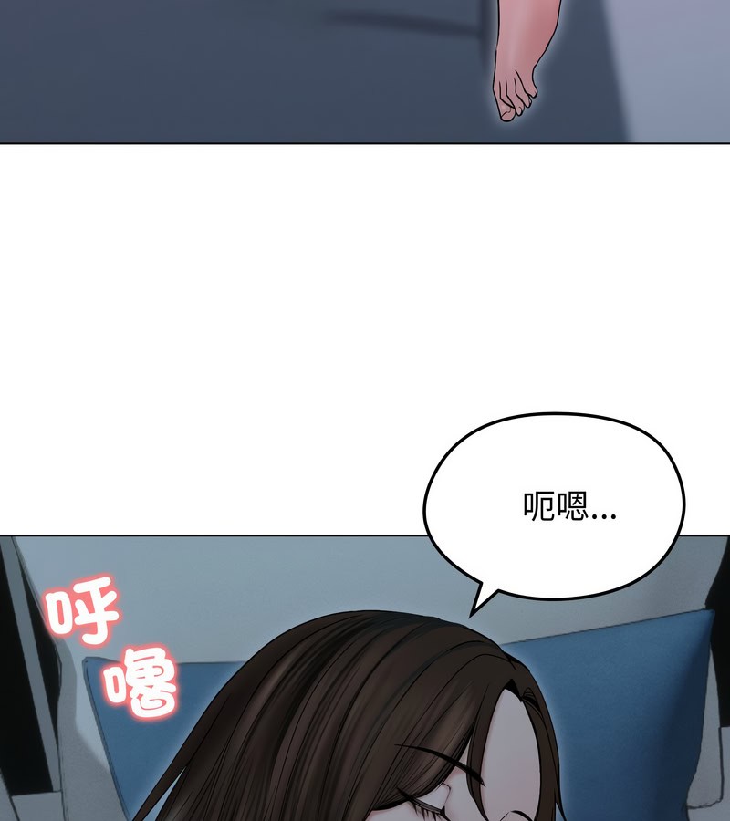 第17话-老婆捲款潜逃后-goyoung,SAISAI（第5张）