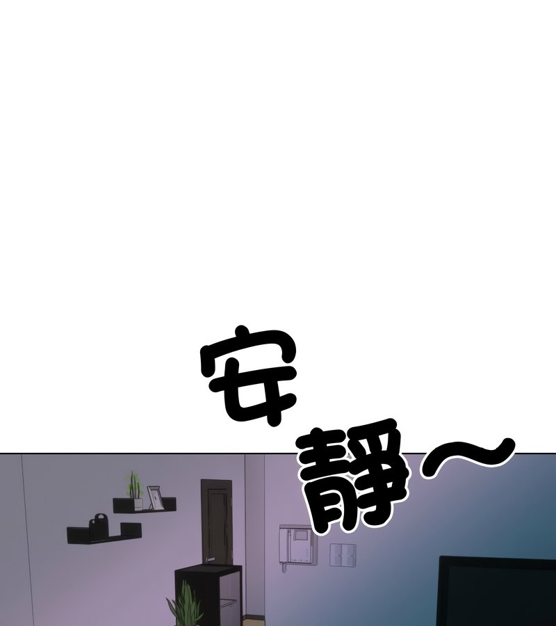 第17话-老婆捲款潜逃后-goyoung,SAISAI（第12张）