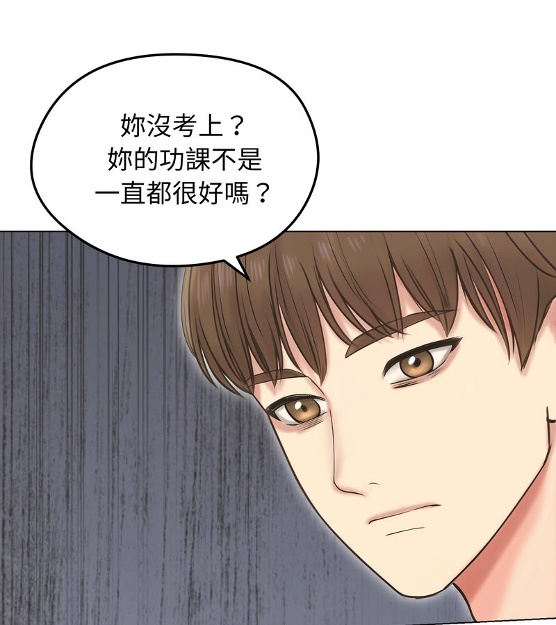 第19话-老婆捲款潜逃后-goyoung,SAISAI（第7张）