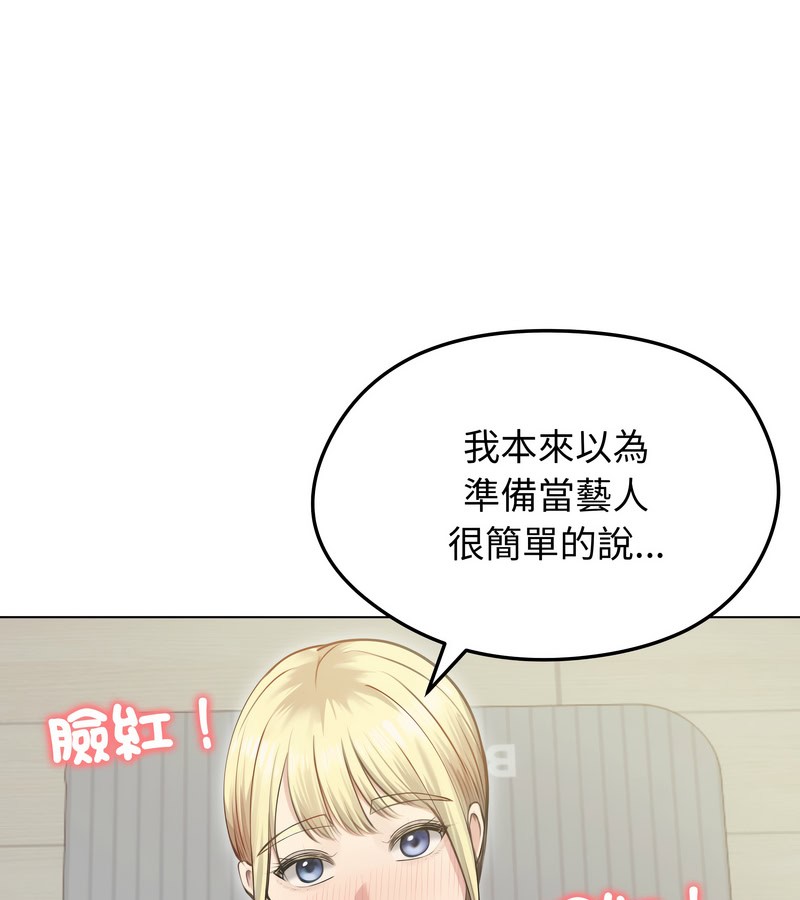 第20话-老婆捲款潜逃后-goyoung,SAISAI（第5张）