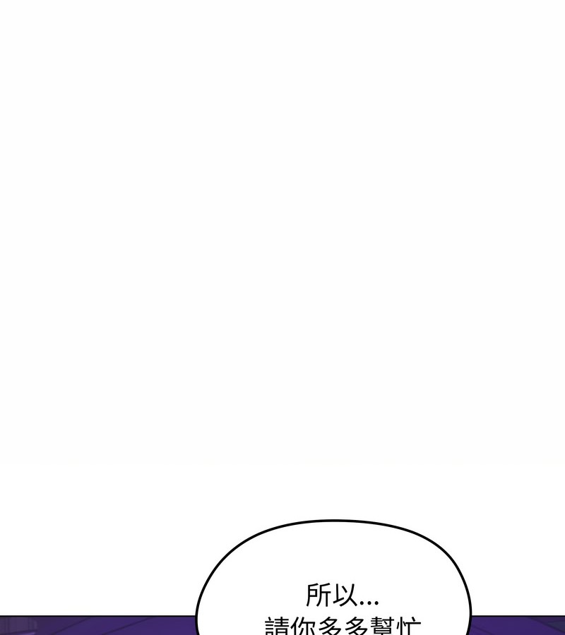 第20话-老婆捲款潜逃后-goyoung,SAISAI（第11张）