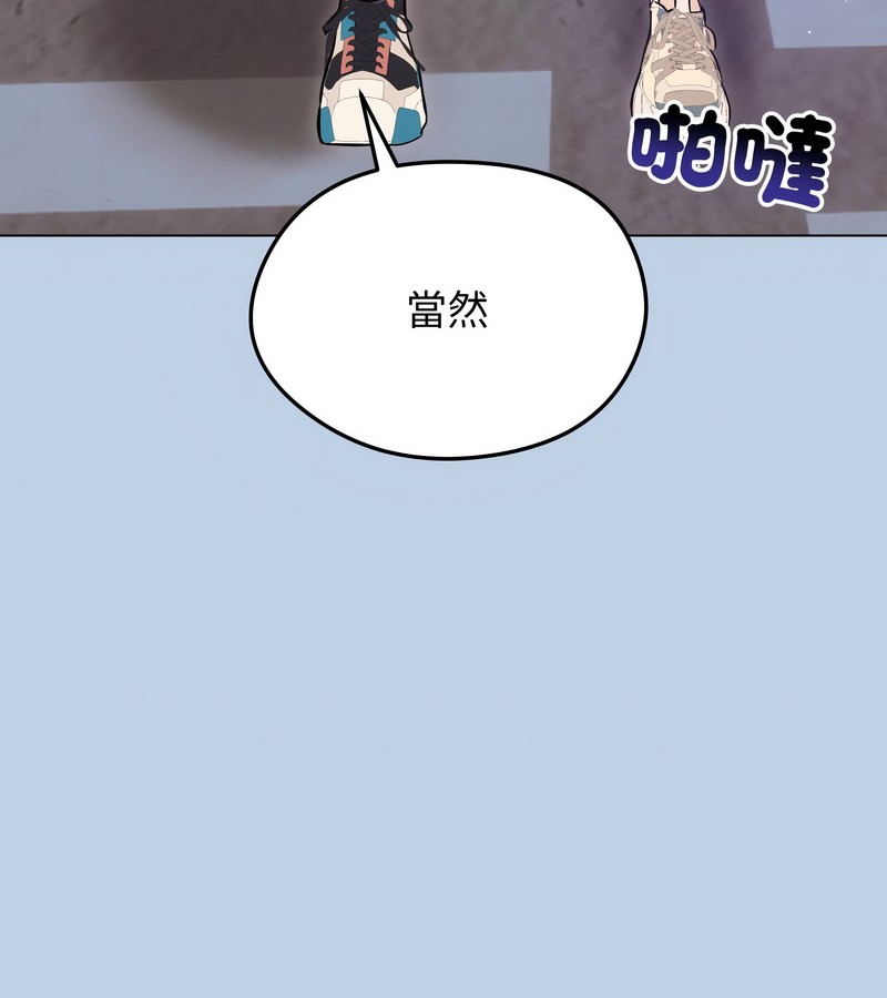 第21话-老婆捲款潜逃后-goyoung,SAISAI（第13张）