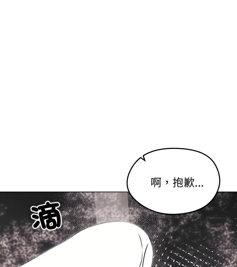 第23话-老婆捲款潜逃后-goyoung,SAISAI（第3张）