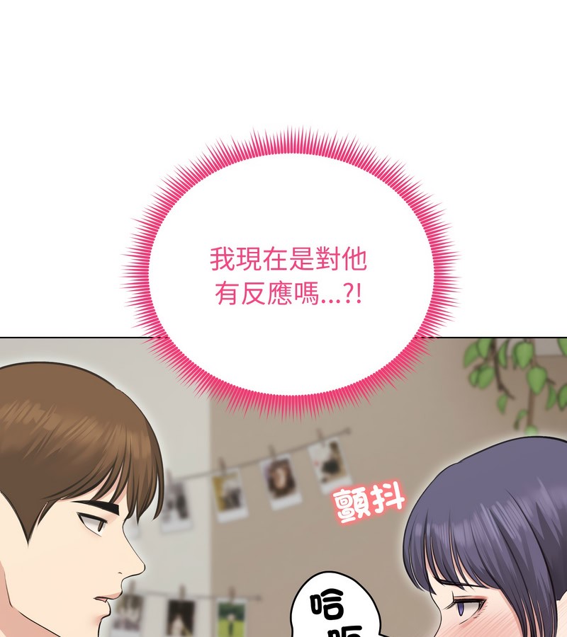 第24话-老婆捲款潜逃后-goyoung,SAISAI（第5张）