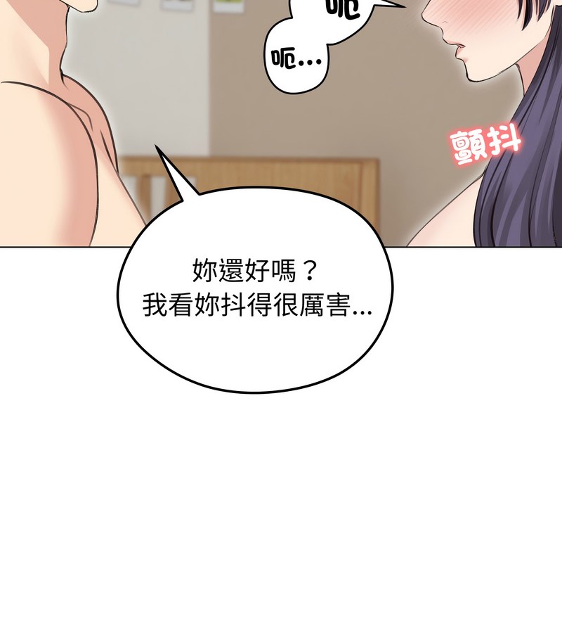 第24话-老婆捲款潜逃后-goyoung,SAISAI（第6张）
