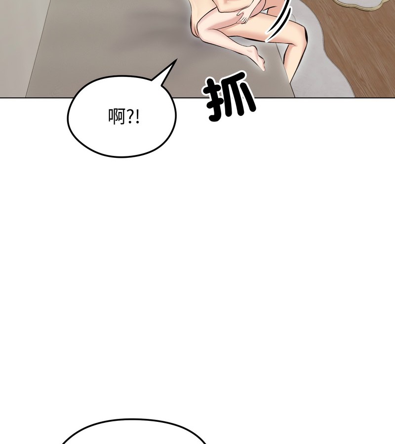 第24话-老婆捲款潜逃后-goyoung,SAISAI（第8张）
