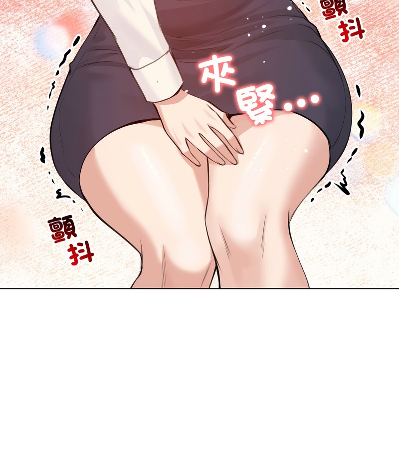 第25话-老婆捲款潜逃后-goyoung,SAISAI（第10张）