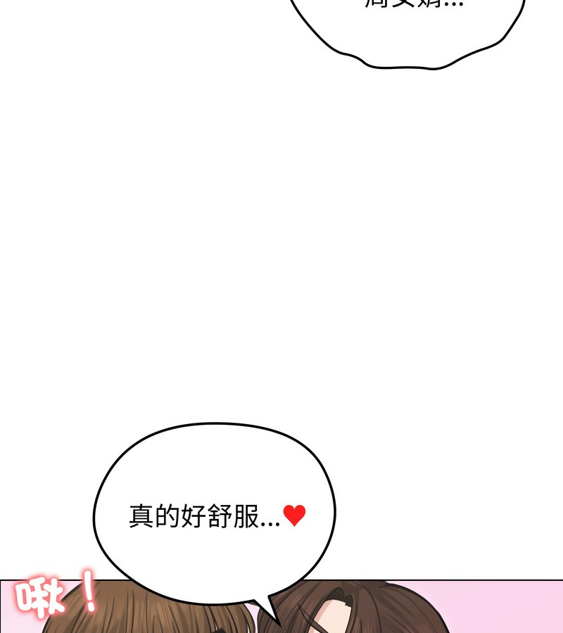 第27话-老婆捲款潜逃后-goyoung,SAISAI（第7张）
