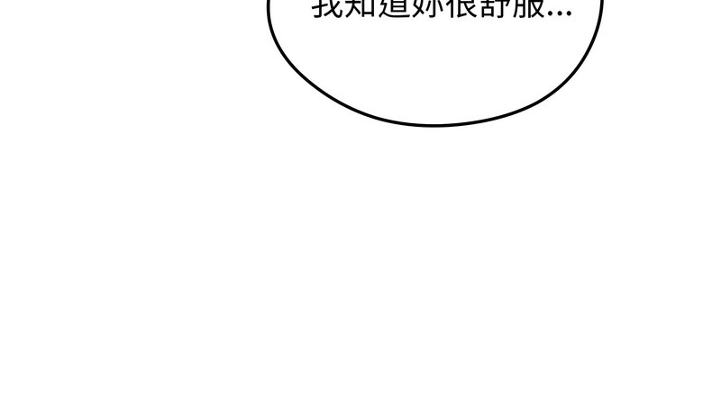 第27话-老婆捲款潜逃后-goyoung,SAISAI（第9张）
