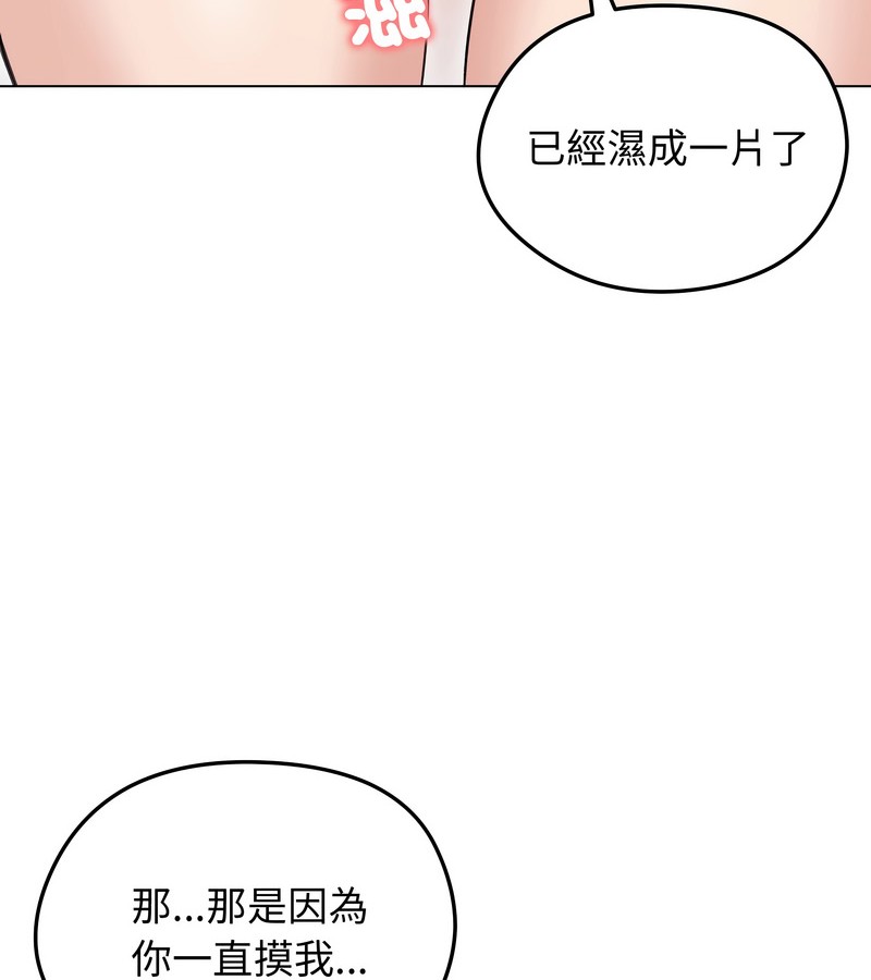 第27话-老婆捲款潜逃后-goyoung,SAISAI（第11张）