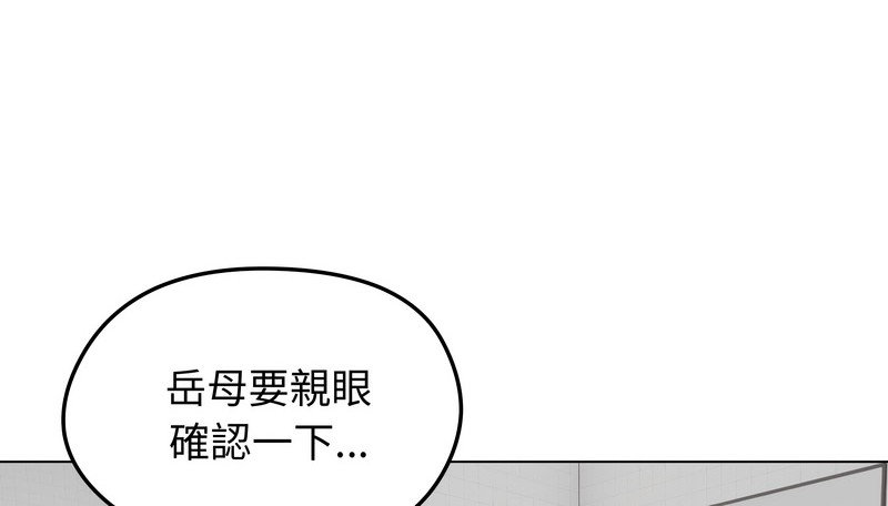 第27话-老婆捲款潜逃后-goyoung,SAISAI（第19张）