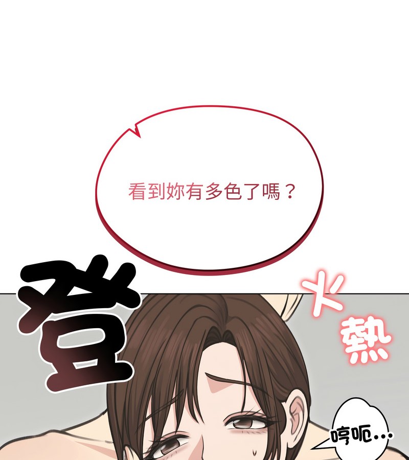 第27话-老婆捲款潜逃后-goyoung,SAISAI（第21张）