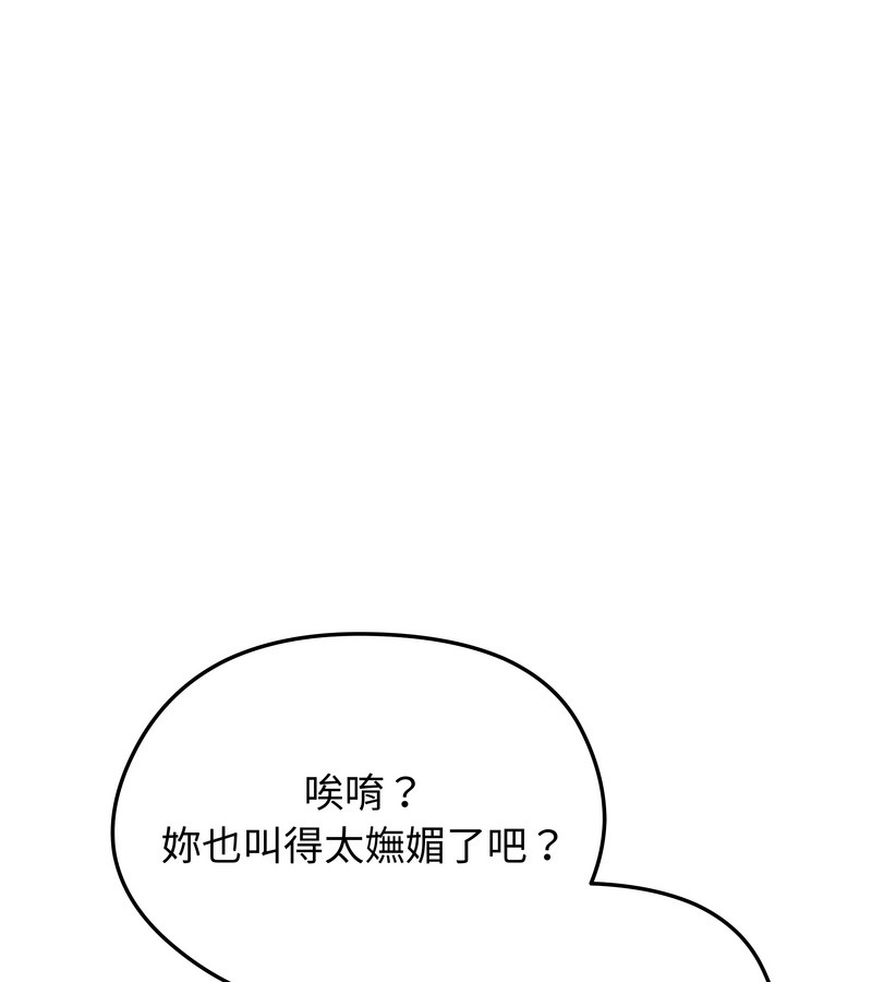 第28话-老婆捲款潜逃后-goyoung,SAISAI（第5张）