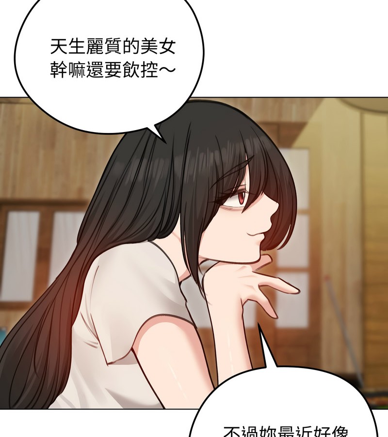 第28话-老婆捲款潜逃后-goyoung,SAISAI（第8张）