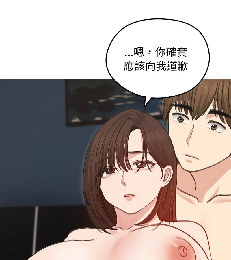 第29话-老婆捲款潜逃后-goyoung,SAISAI（第17张）