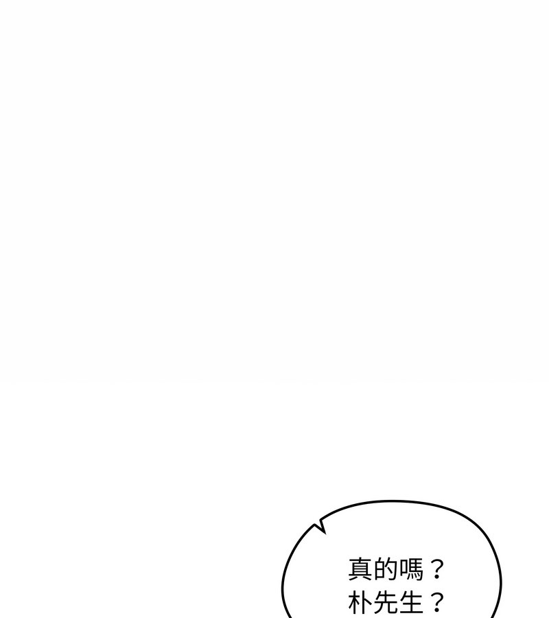第30话-老婆捲款潜逃后-goyoung,SAISAI（第1张）
