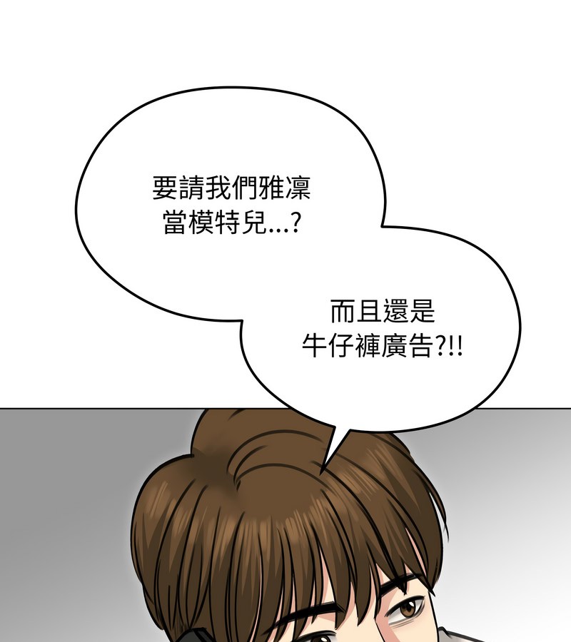 第30话-老婆捲款潜逃后-goyoung,SAISAI（第3张）
