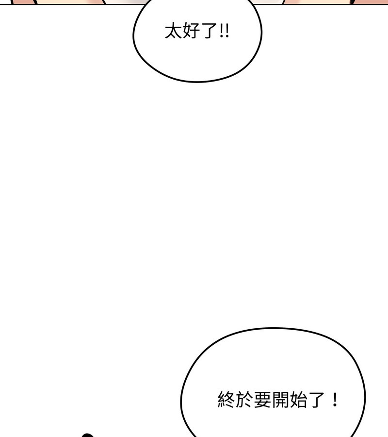 第30话-老婆捲款潜逃后-goyoung,SAISAI（第12张）