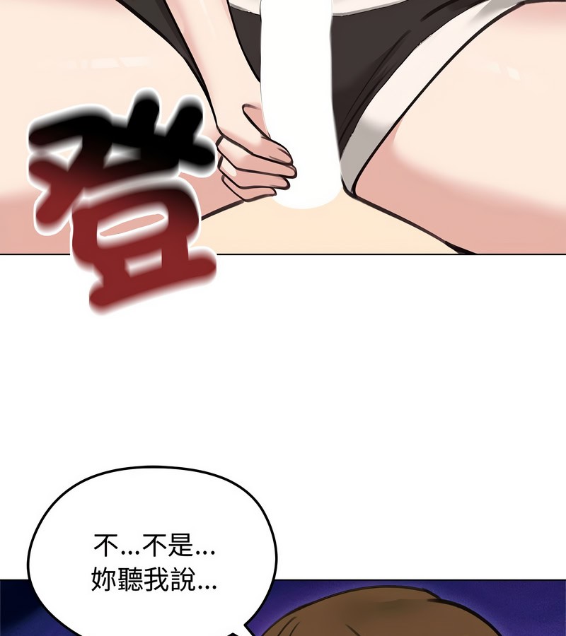 第31话-老婆捲款潜逃后-goyoung,SAISAI（第7张）