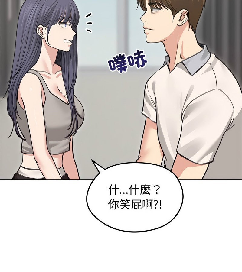 第31话-老婆捲款潜逃后-goyoung,SAISAI（第13张）