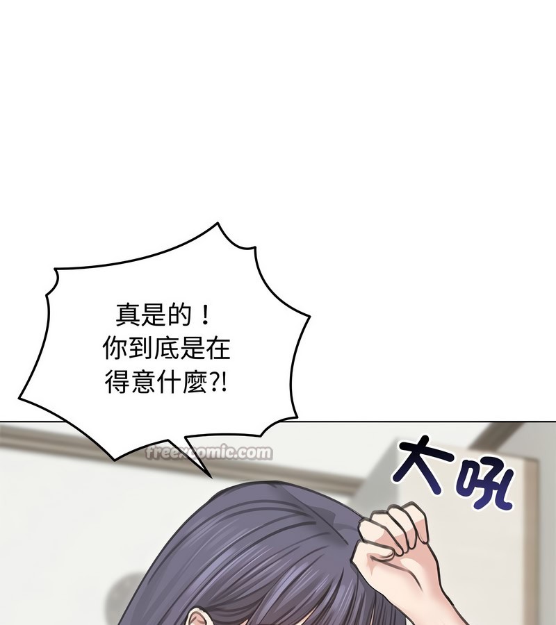 第31话-老婆捲款潜逃后-goyoung,SAISAI（第14张）