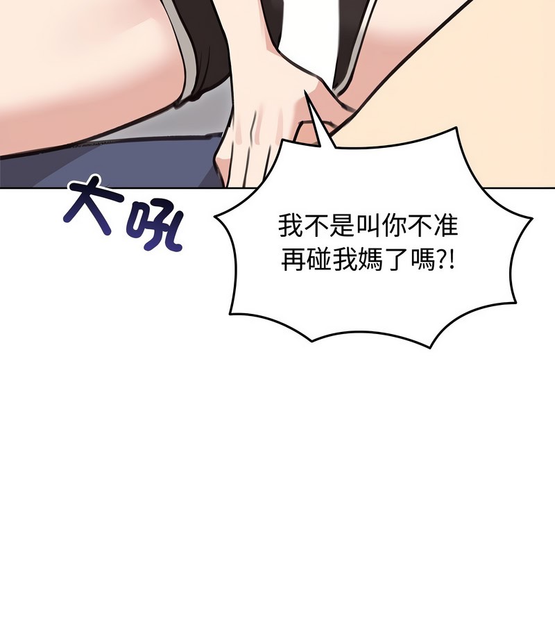 第31话-老婆捲款潜逃后-goyoung,SAISAI（第16张）