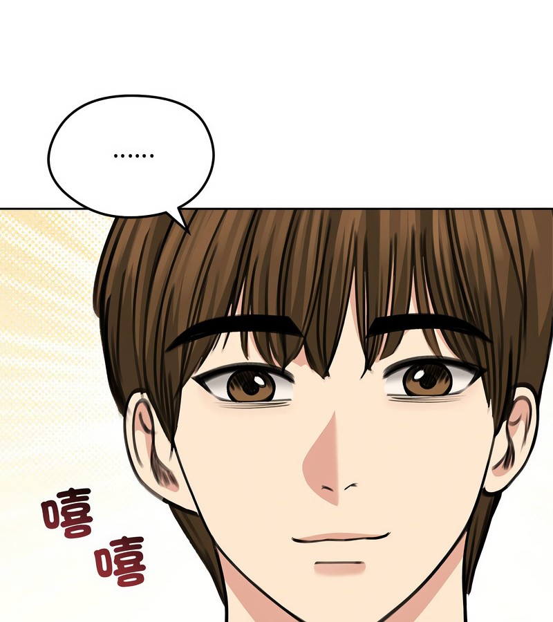 第31话-老婆捲款潜逃后-goyoung,SAISAI（第17张）