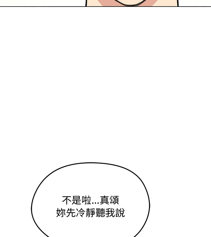 第31话-老婆捲款潜逃后-goyoung,SAISAI（第18张）