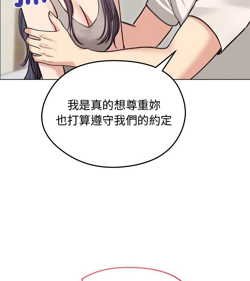 第31话-老婆捲款潜逃后-goyoung,SAISAI（第20张）