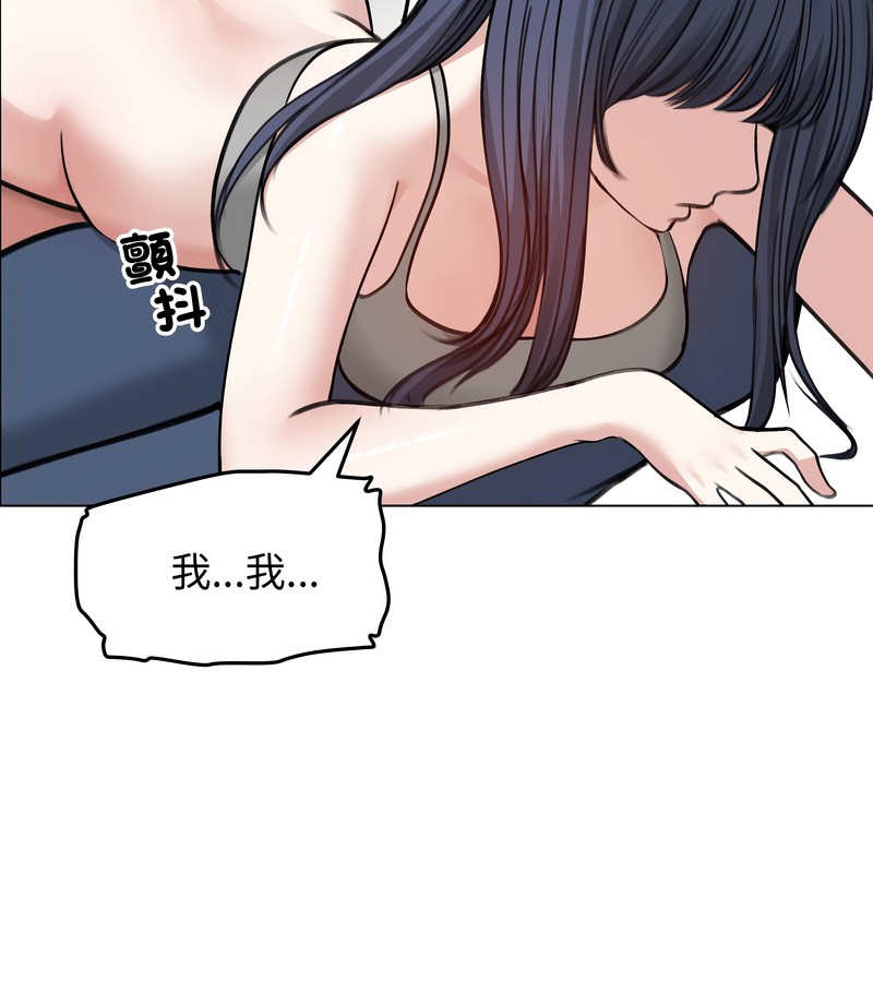 第32话-老婆捲款潜逃后-goyoung,SAISAI（第5张）