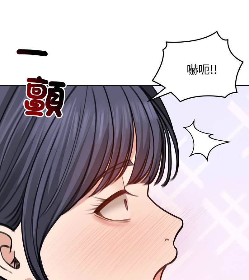 第32话-老婆捲款潜逃后-goyoung,SAISAI（第20张）
