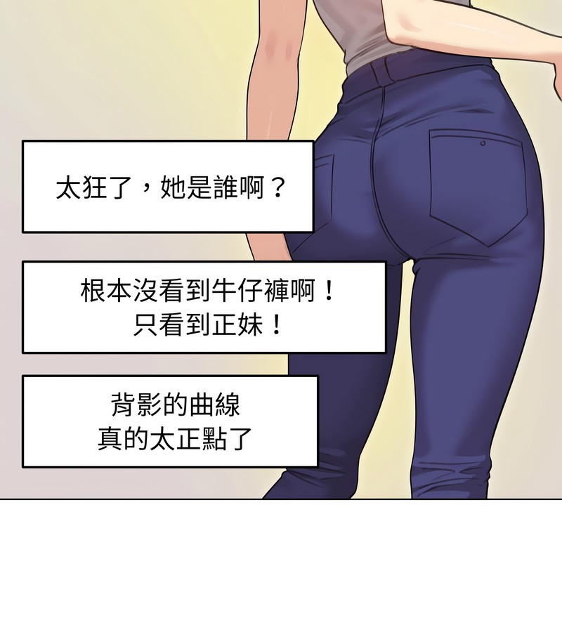 第34话-老婆捲款潜逃后-goyoung,SAISAI（第3张）