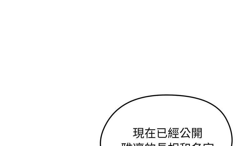 第34话-老婆捲款潜逃后-goyoung,SAISAI（第9张）