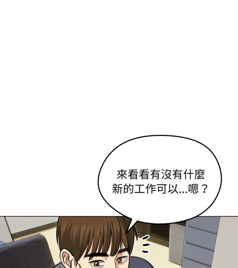 第34话-老婆捲款潜逃后-goyoung,SAISAI（第11张）