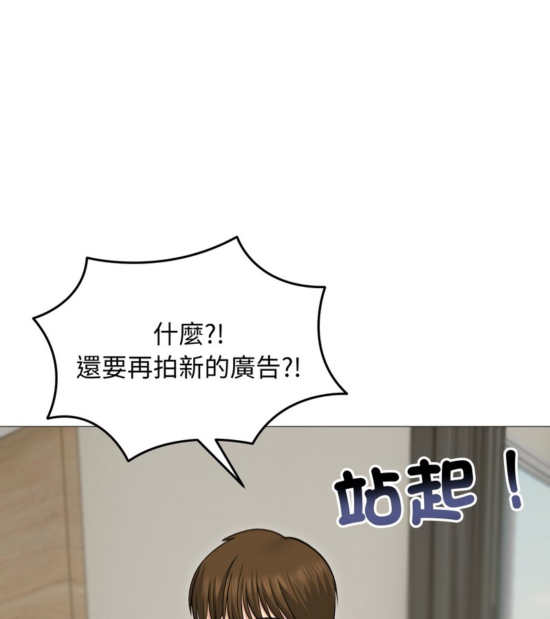 第34话-老婆捲款潜逃后-goyoung,SAISAI（第17张）
