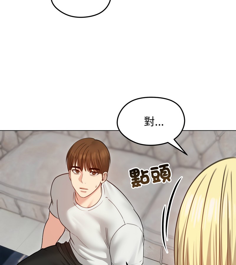 第35话-老婆捲款潜逃后-goyoung,SAISAI（第6张）