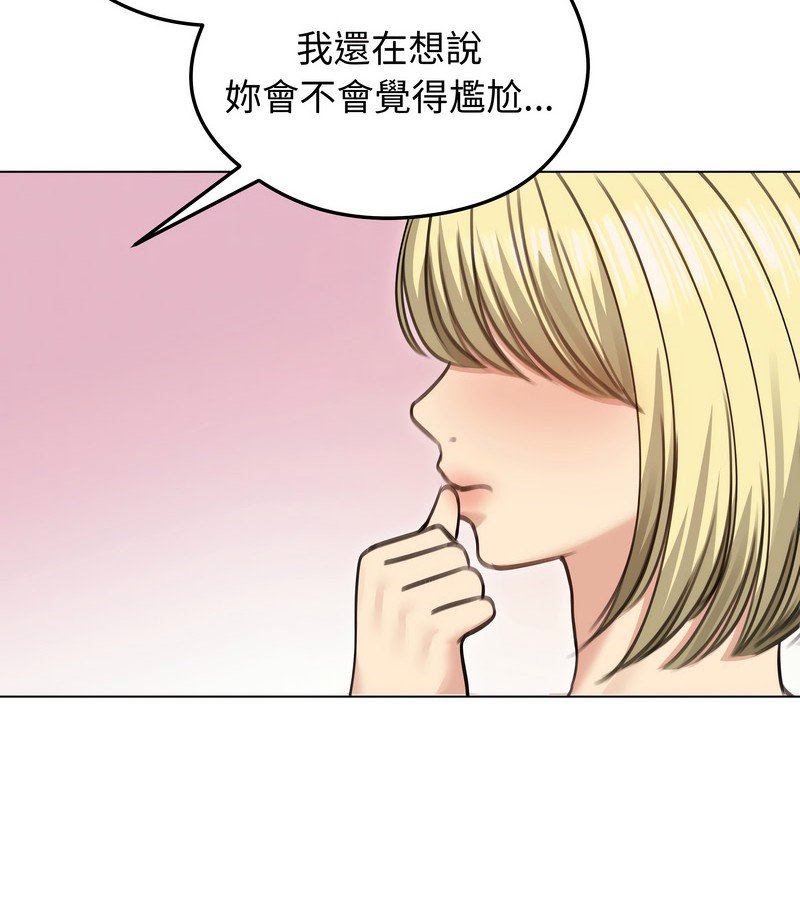 第35话-老婆捲款潜逃后-goyoung,SAISAI（第8张）