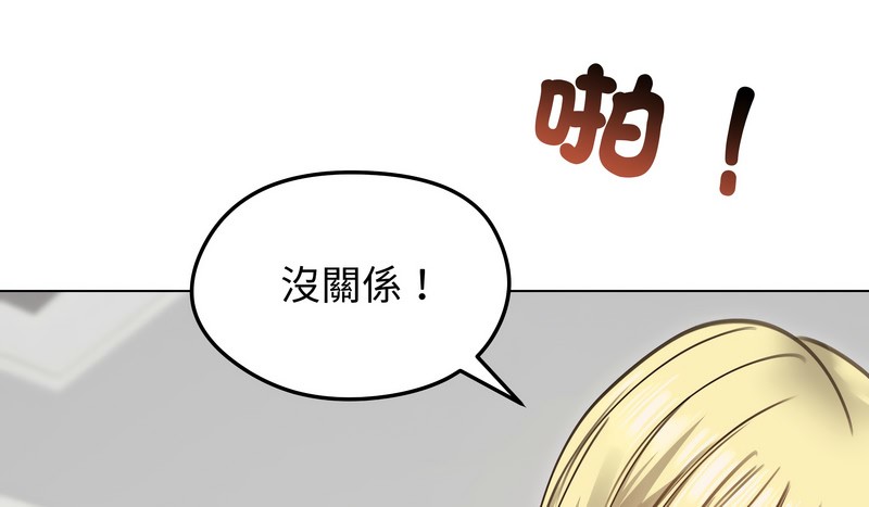 第35话-老婆捲款潜逃后-goyoung,SAISAI（第9张）