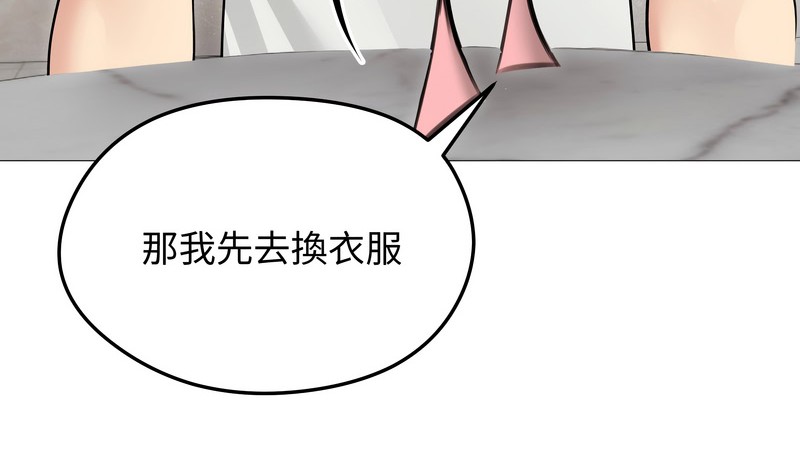 第35话-老婆捲款潜逃后-goyoung,SAISAI（第19张）