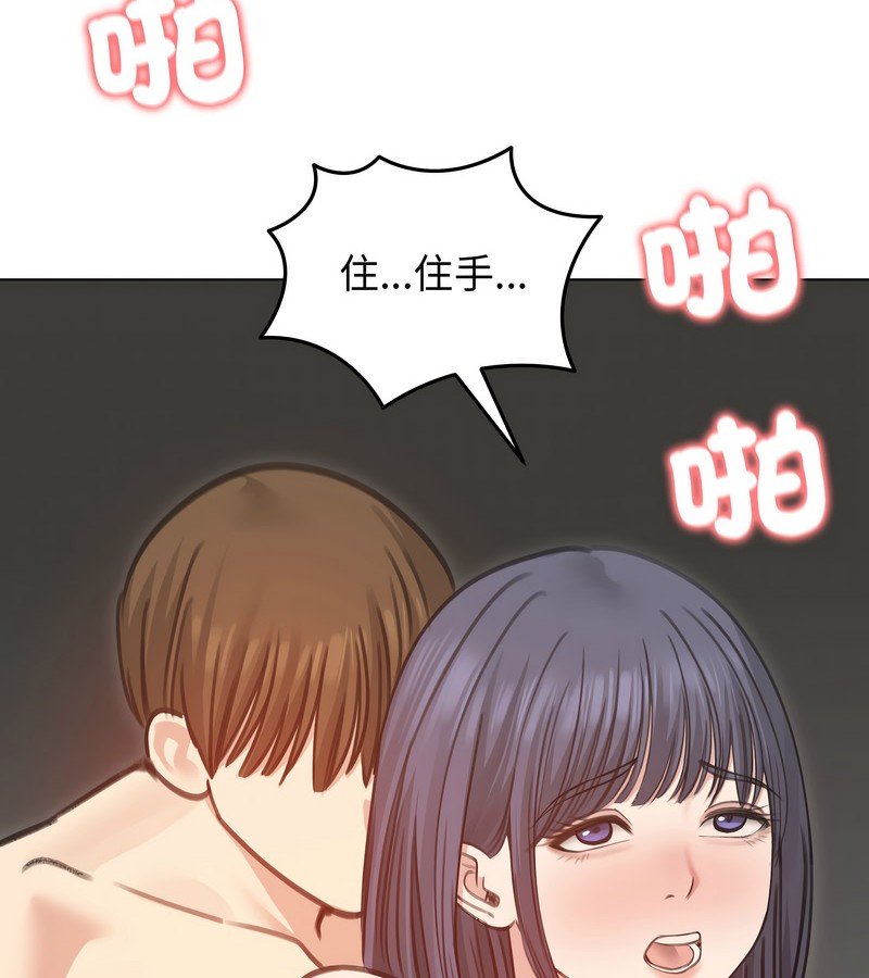 第36话-老婆捲款潜逃后-goyoung,SAISAI（第4张）