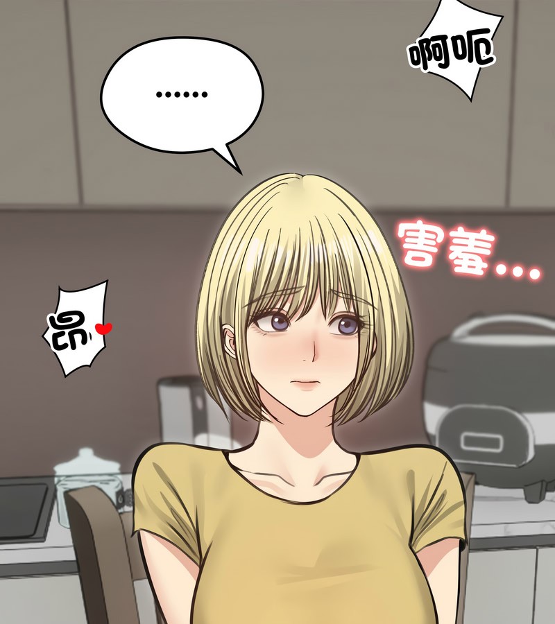 第36话-老婆捲款潜逃后-goyoung,SAISAI（第7张）