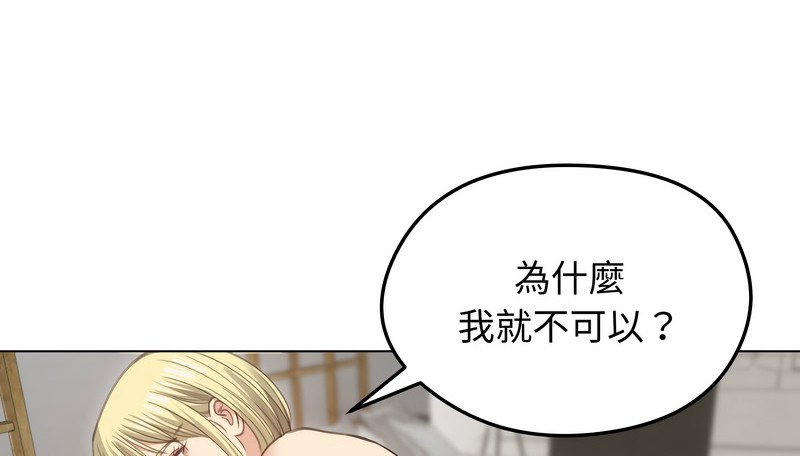 第36话-老婆捲款潜逃后-goyoung,SAISAI（第19张）