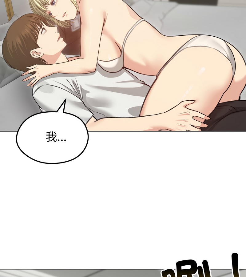 第36话-老婆捲款潜逃后-goyoung,SAISAI（第20张）