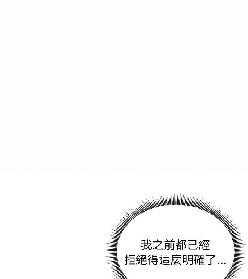 第37话-老婆捲款潜逃后-goyoung,SAISAI（第1张）